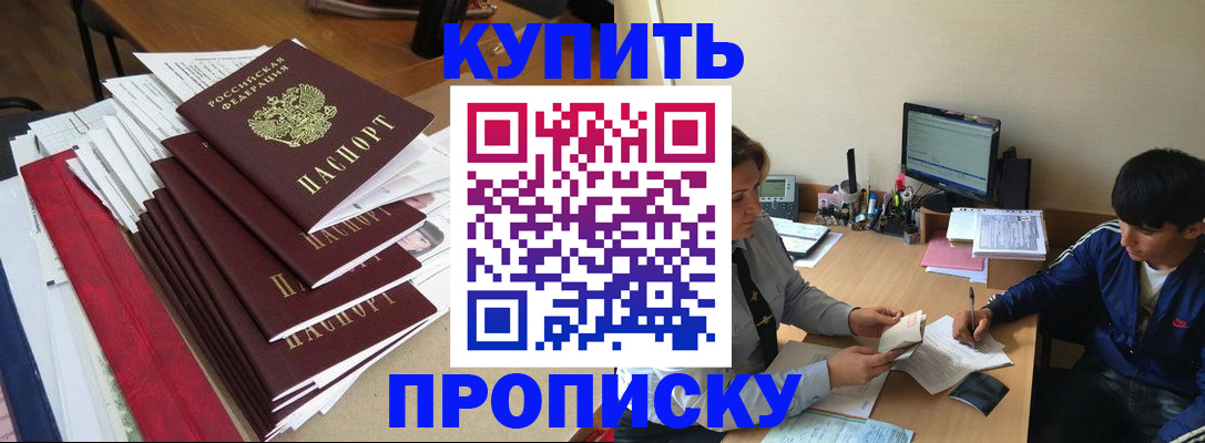 временная регистрация собственник в Рязанской области