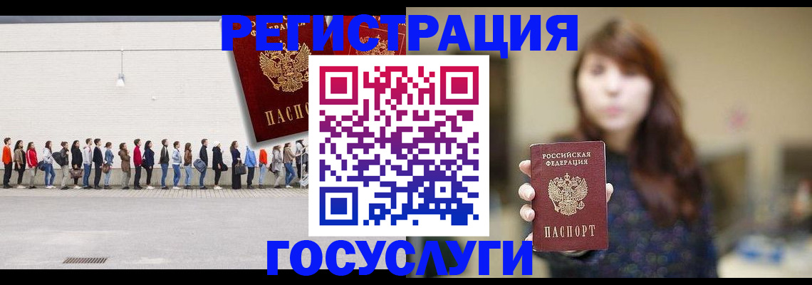 прописка поиск в Рязанской области