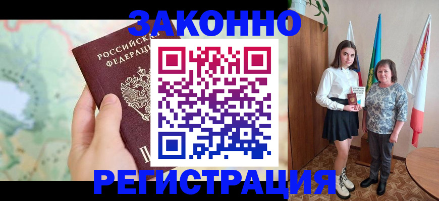 пропишу в квартире в Рязанской области